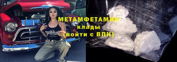 экстази Богородицк